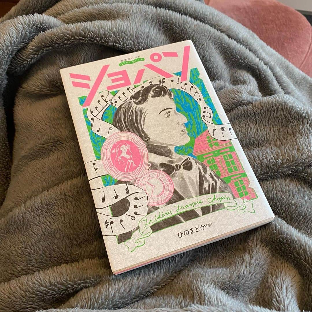 Peppe（緑黄色社会）のインスタグラム：「今年は弾ける作品を増やします。なんかもう自分はクラシックを弾く人じゃないと思って離れてたけどやっぱり弾くとやめられなくなる、、原点、楽しい、ブランクがだいぶあるけど今年からまた頑張ってこ。 それと理解を深めるために読み物の時間も大事ですねー。わたしはもっぱら本から情報収集、楽しいし、本そのものが可愛い、そうなの、"本"というものが可愛いのよ、あー話が逸れました、 今年もピアノに励みますってハナシ。」