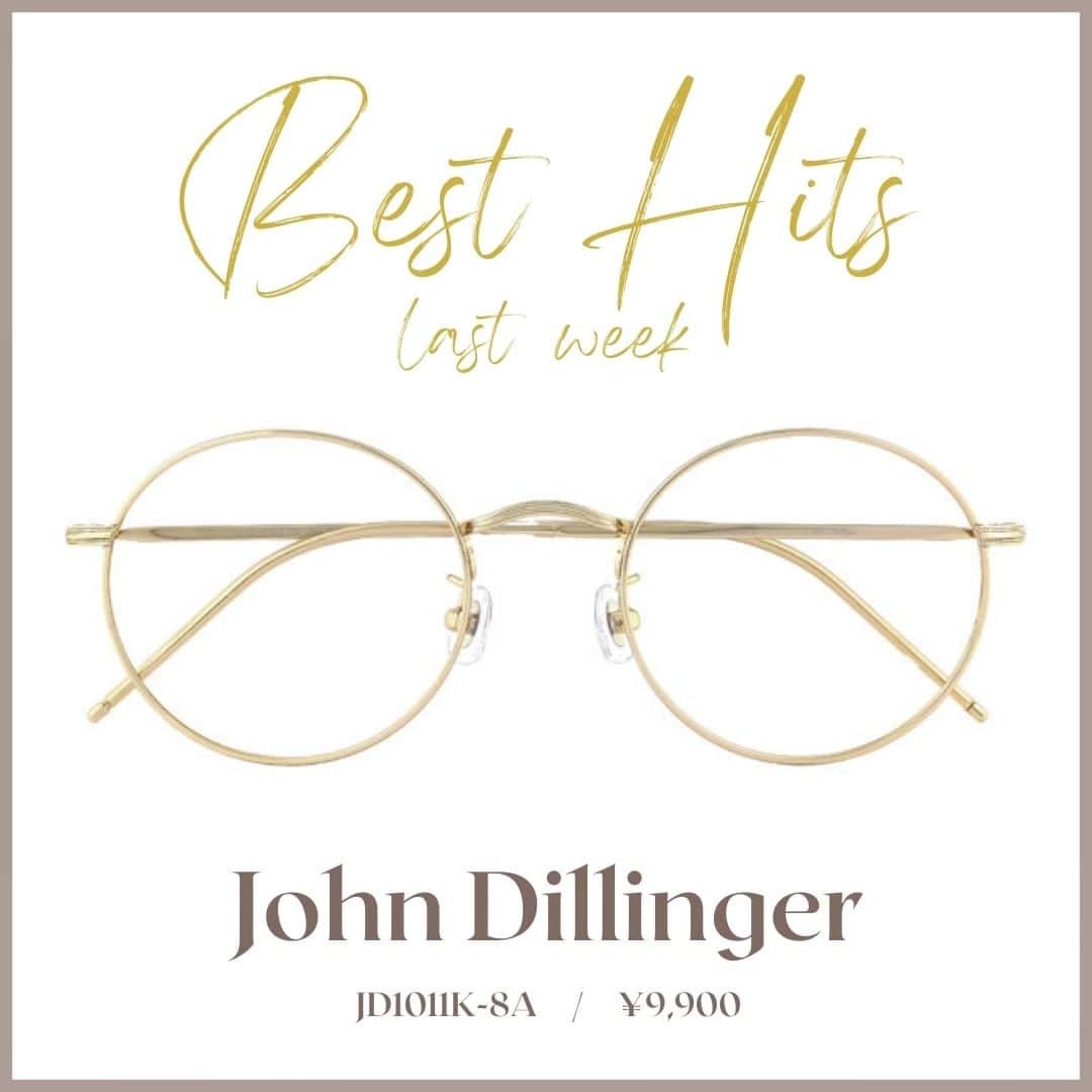 OWNDAYS JPのインスタグラム：「. 【BEST HITS last week✨】  オンラインストアで大人気のメガネ第一位をご紹介🤓  ■John Dillinger JD1011K-8A/¥9,900  流行に沿った大きめのサイジングで作った、ゴールドの丸メガネ。 今、全世界で爆発的な人気を誇っていて、華奢なファッションにも、古着などのカジュアルファッションにもGOOD👌💖  #OWNDAYS #オンデーズ #メガネ #めがね #眼鏡 #メガネ女子 #メガネファッション #メガネコーデ #メガネメイク #ファッション #コーディネート #OOTD #outfit #ランキング」