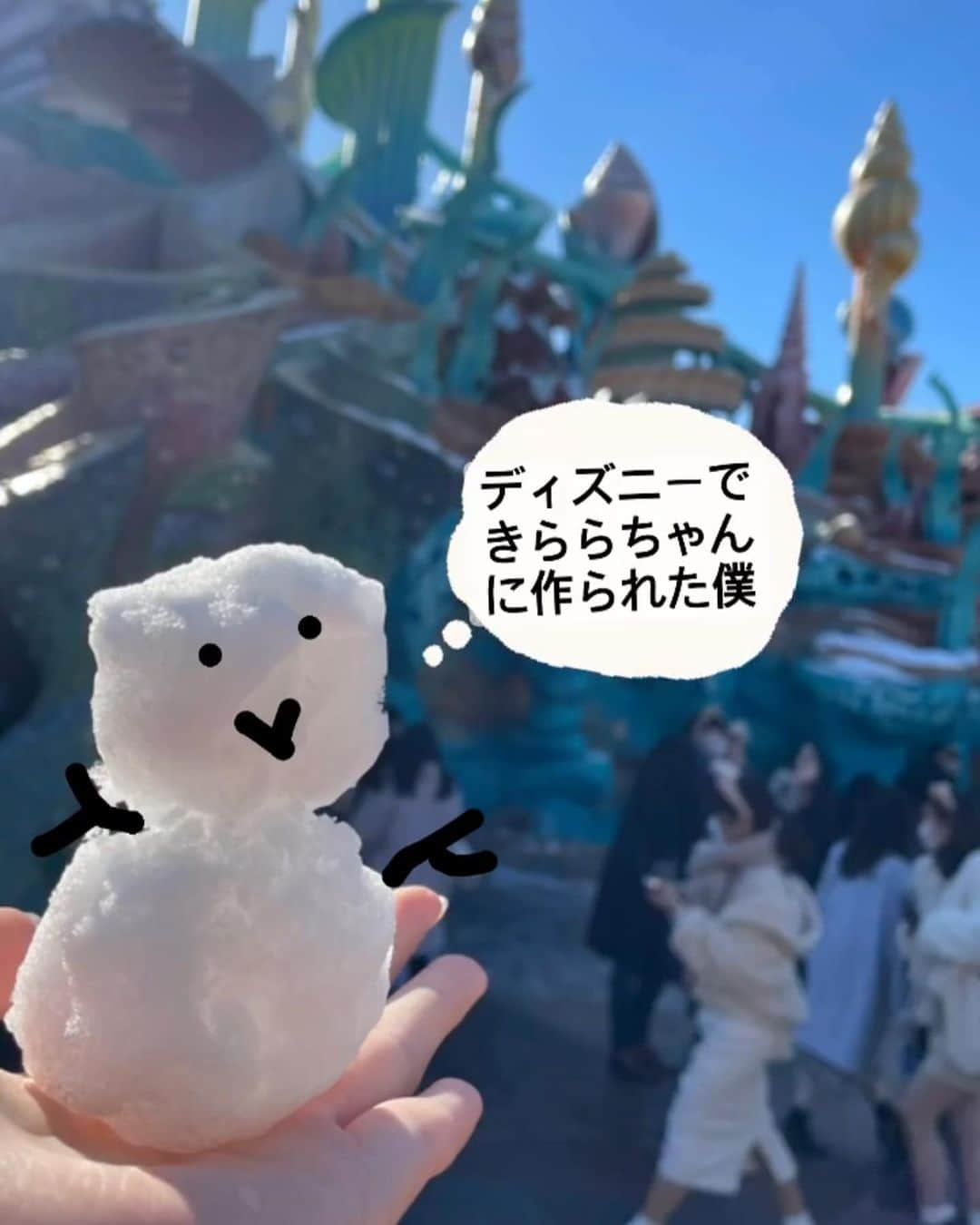 月愛きららさんのインスタグラム写真 - (月愛きららInstagram)「夢が叶う場所  #disneysea #jk #03」1月8日 18時53分 - kiraten___