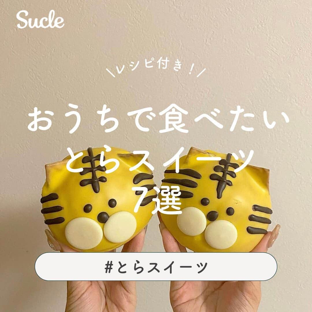 SUCLEのインスタグラム