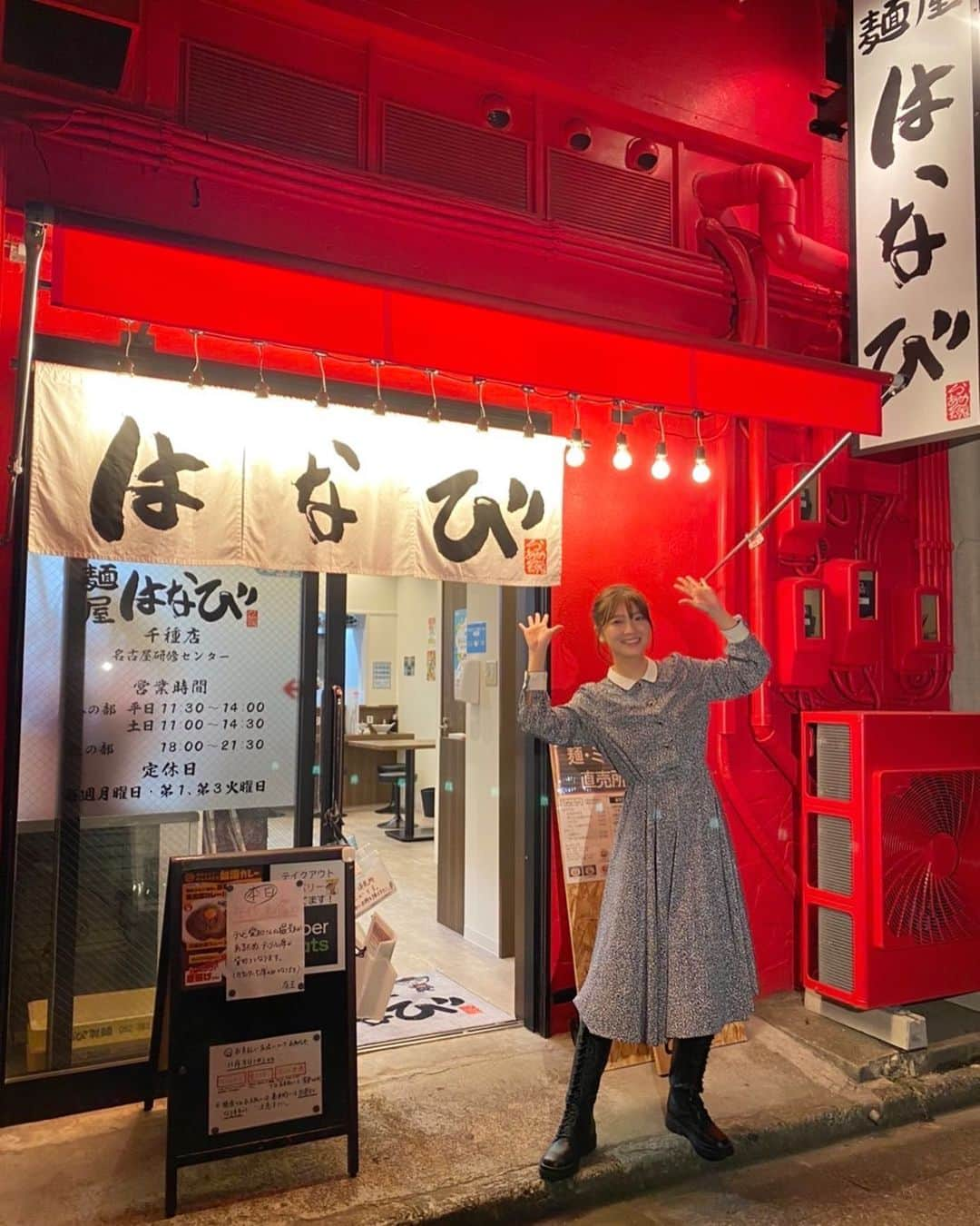 工藤美桜さんのインスタグラム写真 - (工藤美桜Instagram)「名古屋 Ramen with me 本日、深夜1時45分放送です！！ ぜひ観てください🍜 #ramenwithme」1月8日 22時33分 - mmio_kudo