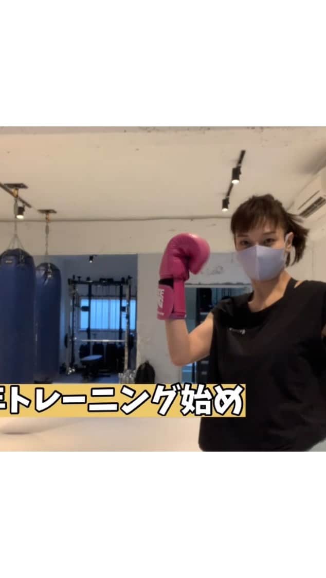 瑞羽奏都（水谷美月）のインスタグラム：「2022年トレーニング始めました🥊  年末年始、仕事や帰省やらでちょっと間あいちゃったけど、無事今年もトレーニング再開できました🏋️‍♀️  #トレーニング #トレーニング女子  #キックボクシング #キックボクシング女子 #ボディメイク #フィットネス #ワークアウト  #ボディメイク女子 #フィットネス女子 #ワークアウト女子 #fitness #workout #bodymake #kickboxing」