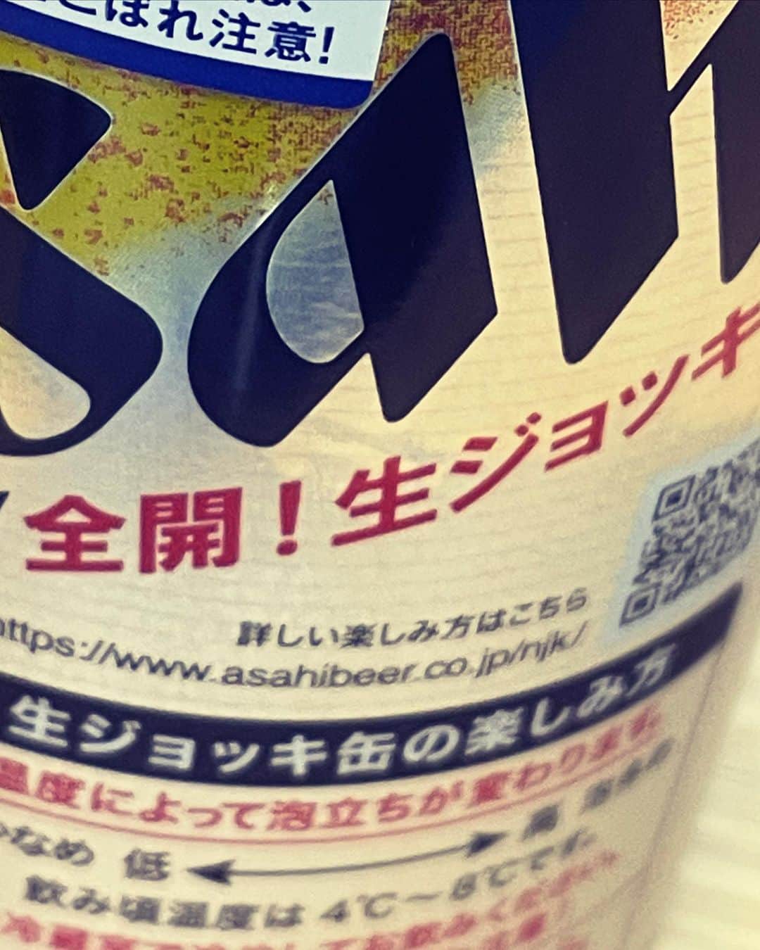 兄者のインスタグラム：「生ジョッキ缶で祝杯！ うめ〜」