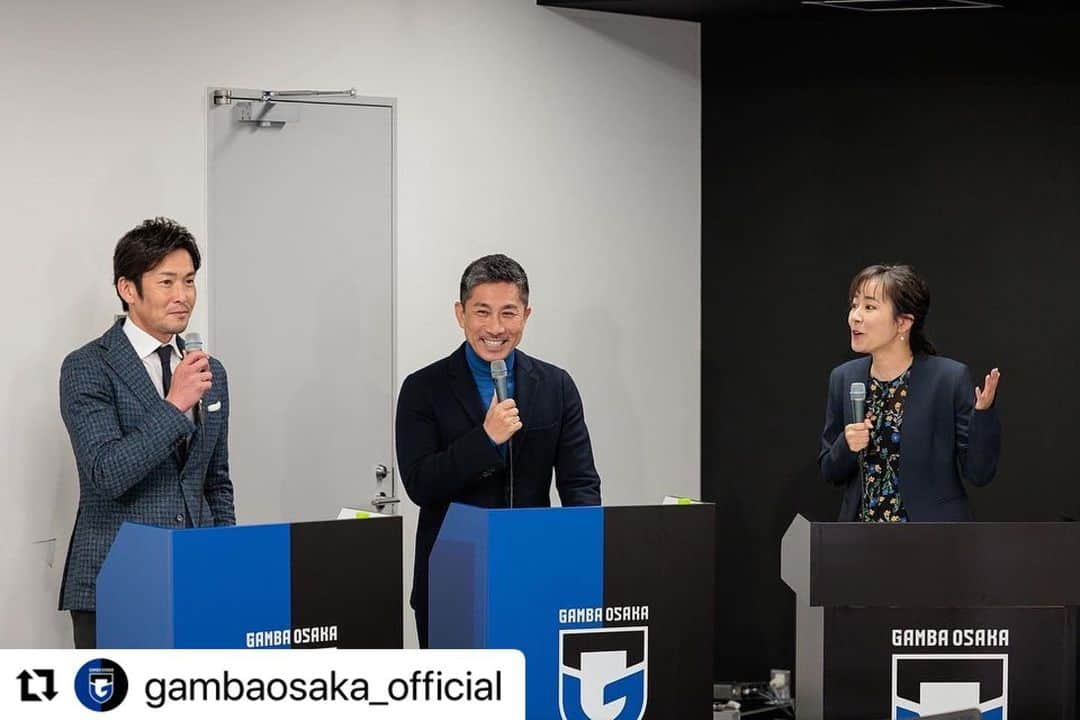 前園真聖さんのインスタグラム写真 - (前園真聖Instagram)「楽しい時間をありがとうございました！#Repost @gambaosaka_official with @make_repost ・・・ ⁡ 2022シーズン キックオフイベントはガンバ大阪特命広報大使 #前園真聖 さんと #加地亮 さん、そしてMBS毎日放送 #前田春香 アナウンサーが盛り上げてくださいました🎤✨ ⁡ ⁡ #ガンバ大阪 #GAMBAOSAKA #🔵 #⚫️  #BETHEHEATBETHEHEART  #Jリーグ #jleague #パナスタ」1月9日 15時38分 - maezono_masakiyo