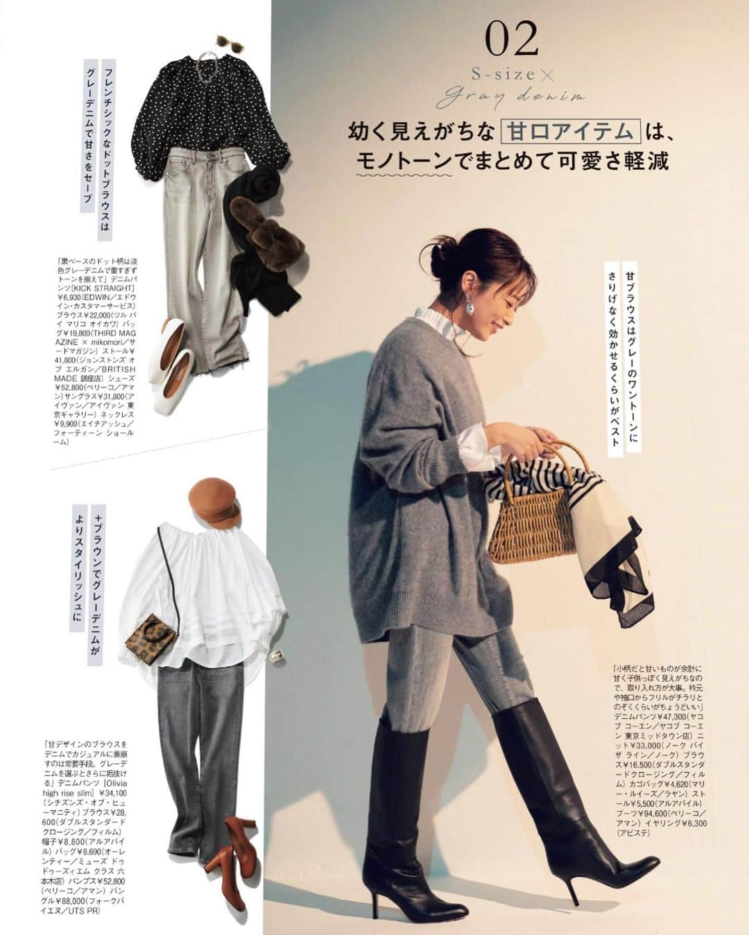 近藤千尋のインスタグラム：「@veryweb.jp  発売中📔✅ Sサイズ企画とかさせてもらうと 身長がこのくらいでよかった🥰と 嬉しい気持ちにさせてもらえる！笑 全部好みのコーデでした👚  モデルを始めた頃は 167センチ欲しかった私。笑 (身長160センチジャストです)  等身大で参考にしてもらいやすい モデルさんが昔からの目標🥺💕  他にも可愛いコーディネート たっくさん載ってるよん✌️🎶  昨日はコメントでお話ししてくれてありがとう🫂💓」