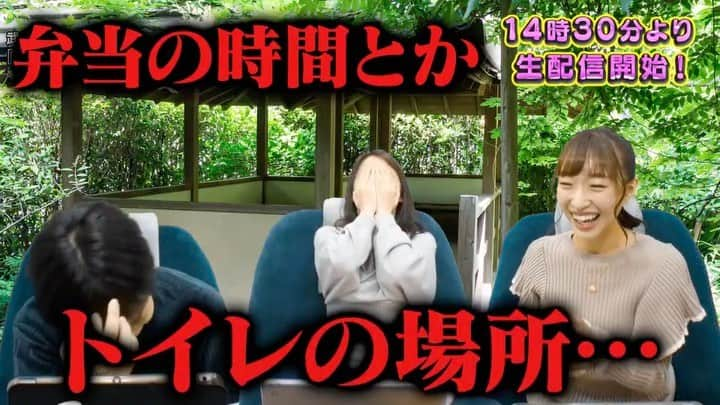 古野みうのインスタグラム：「【出演情報】  新年一発目の #TIPSTAR 出演日時は 明日  1月10日(月祝)14:30〜20:50🚴‍♂️  生放送でアーカイブはありません。 #ティップスター アプリからご覧頂けます📱 InstagramプロフィールURLから『TIPSTAR』アプリに飛んで頂くと私とフレンドになれます🤝  #もってる3人と呼ばれ隊ホリプロ競輪部  #三田寺理紗 さん(@risatan31 ) #遊歩 くん(@ufo.sadaoka )  #競輪 #🚴‍♀️ #🚴‍♂️ #keirin #古野美優 #古野みう #ホリプロ #ティップスター」