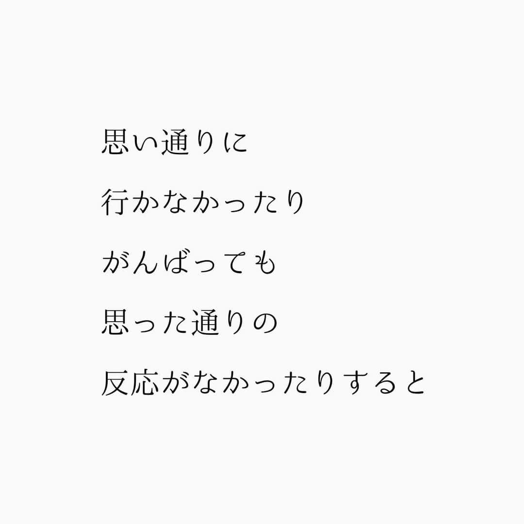 堀ママさんのインスタグラム写真 - (堀ママInstagram)「社会でこうあるべき みたいになってることは そこから外れると しんどかったりするのよね  長いお休み中で ずっと一緒にいると 余計にその気持ちが しんどかったりするわ  兄弟姉妹や友人の家族が うまくやってるように見えると 余計に比べちゃったりとかね  親は親で 子どもを愛せないのは 自分が悪い親だからだと思ったり  子どもは子どもで 自分が悪い子だから 親が愛してくれないと思ったり  親だって 子どもだった時代があるから その両方の気持ちが 同居してたり  ひとはひと よそはよそ うちはうち  みんないろいろだもの  しんどい時に襲ってくる 「常識」なんてクソ 振りかざされる 「正しさ」もクソ 人が言う 「あたりまえ」もクソ  いやーんお下品 クソクソ言ってたら 詰まって便秘起こしちゃうわね  トイレで ドバーッと出して ジャバーッと流して 忘れちゃいましょ❤️  いいのよ 「普通」も「常識」も とりあえず 横に置いてみるのも大事よ そしてね  SOSを出すのも大事よ  #家族 #親子 #休暇 #辛い #愛情 #あたりまえ　#普通 #常識 #大丈夫」1月9日 8時10分 - hori_mama_