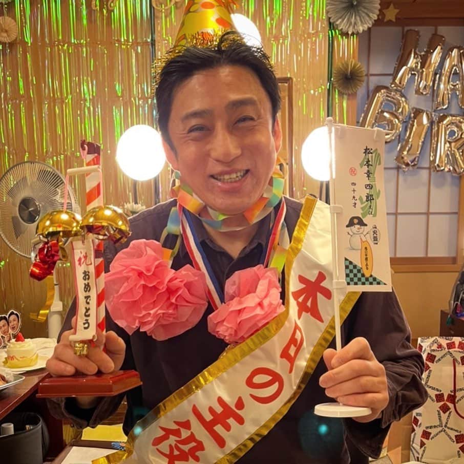 藤間園子のインスタグラム