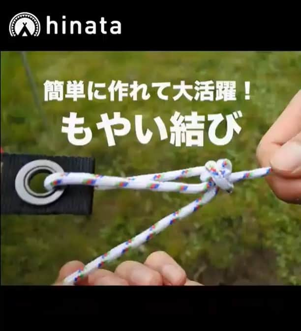 hinata_outdoorのインスタグラム