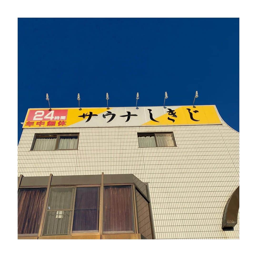 良原安美さんのインスタグラム写真 - (良原安美Instagram)「🧖‍♀️ ⁡ 行ってきました。 ⁡ というより、 祖父母宅の直ぐ近くでした。 ⁡ ⁡ トトノッター！ ⁡ ⁡ #水風呂がとろとろ #調子に乗って5セット #しきじ #サウナしきじ」1月9日 11時05分 - yoshiharaami