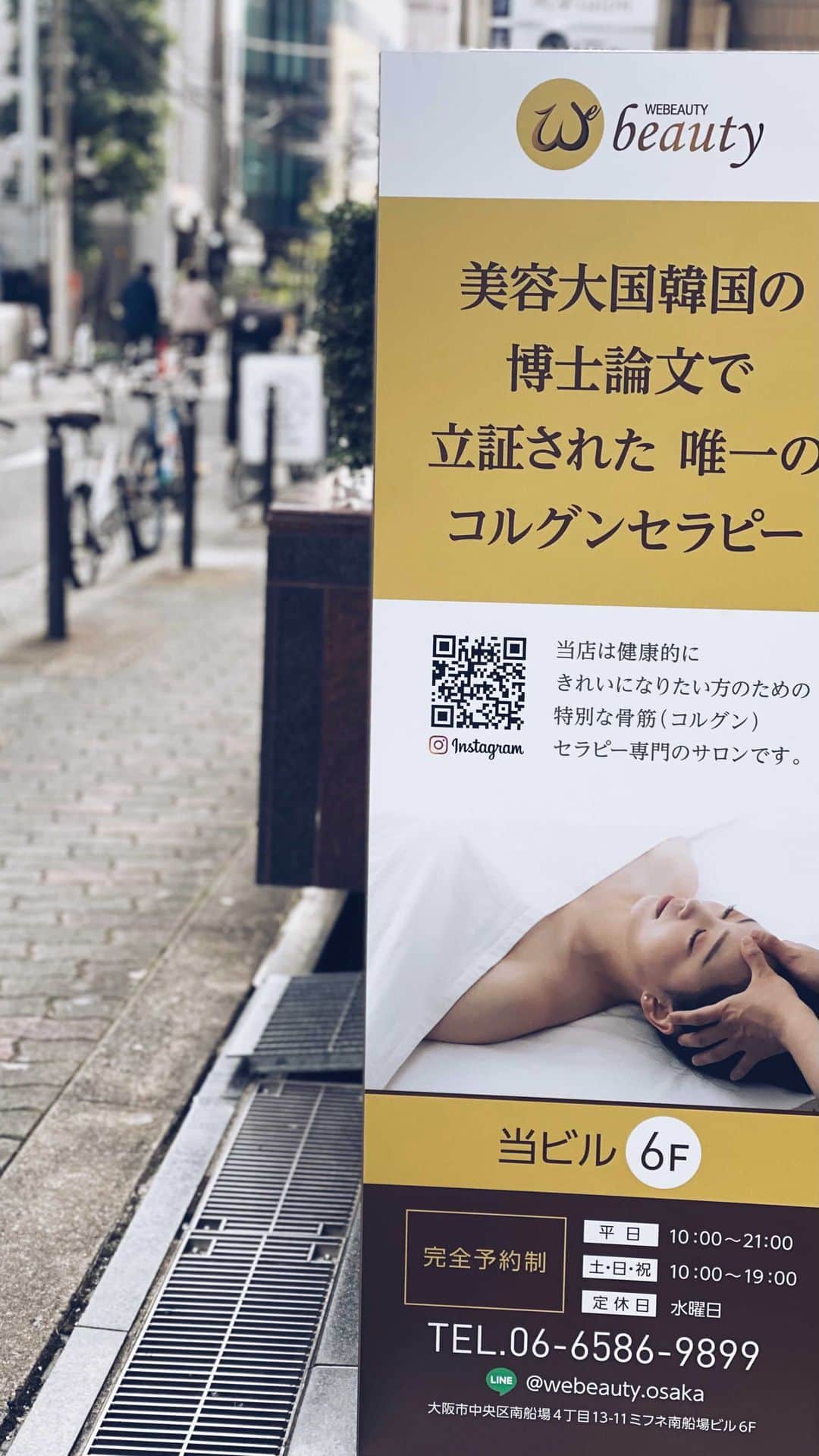Risako Yamamotoのインスタグラム