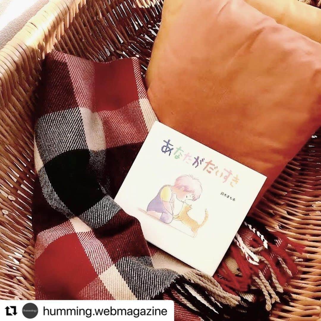 小泉里子のインスタグラム：「今月の @humming.webmagazine 連載は、この1冊。 絵本って奥深いな〜。 どの絵本もいろんなメッセージがあるなと思います。 そんな絵本から、今月は特に好きなこの1冊を紹介。 ぜひ、連載読んでみてください。  #Repost @humming.webmagazine with @make_repost ・・・ 「わたしは　あなたが　だいすきです」 「あなたが　かなしいときは　だきしめてあげる」 「どこへだって　あなたを　たすけに　いく」  …心のなかでは想っていても、なかなか言葉では伝えきれていない気持ち。  Hummingの連載「未来に続くBOOKリスト」で小泉里子さんが紹介してくれた一冊『あなたがだいすき』は、子供に読み聞かせながら、気持ちも一緒に伝えられる素敵な絵本です。  里子さんは、一日一度、この絵本を息子さんに読んであげているそう。 「だいすき」をもっと言葉で伝えていきましょう✨ by H」