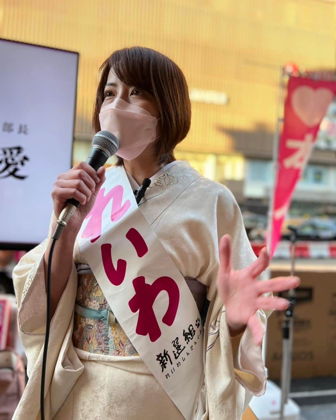 八幡愛さんのインスタグラム写真 - (八幡愛Instagram)「🐯2022年🐯初街宣🎤  新年の抱負や、積極財政についてはもちろん、憲法、教育などなど、お話をさせていただきました💕  YouTube「やはた愛ちゃんねる」でもアーカイブ配信中です♫  #れいわ新選組 #やはた愛 #なめらたらいかんぜよ #そこに愛はあるんか」1月10日 0時59分 - aiainstein