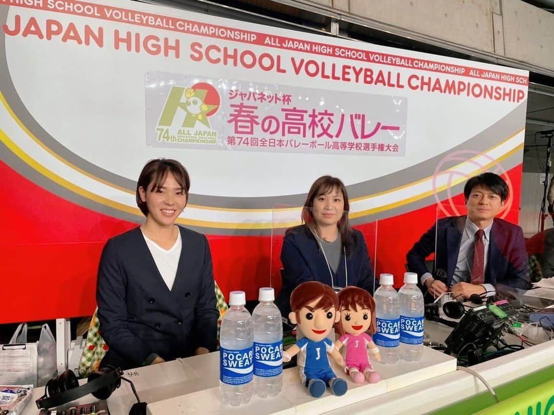 迫田さおりさんのインスタグラム写真 - (迫田さおりInstagram)「・ 🌸春の高校バレー🌸 女子決勝 就実vs古川学園の解説をさせていただきました。 優勝🥇就実 準優勝🥈古川学園 ・ そして春高全日程が終了しました。 ・ 今年も素晴らしい高校生の活躍に胸が熱くなりました‼︎ 一生懸命戦う選手の目はとてもカッコいいです‼︎ ・ 今年も残念ながら無観客になってしまいましたが、インターネットやSNSを通じて高校生のプレーに釘付けになった方も多いと思います。 ・ 今回もこうして春高バレーに携わらせていただけたことに感謝の気持ちでいっぱいです。 ・ たくさんの関係者の皆さんスタッフの皆さん、ありがとうございました。 ・ なにより全国の高校生の皆さん本当にお疲れ様でした🌸🌸🌸 ・ そして実況の倉田アナウンサー本当にありがとうございました🙇‍♀️ 解説を一緒にさせていただいたテンさんありがとうございました🙇‍♀️ ・ ・ #春の高校バレー #春高バレー  #バレーボール #竹下佳江 さん #倉田大誠 アナウンサー」1月9日 18時46分 - saori.rio