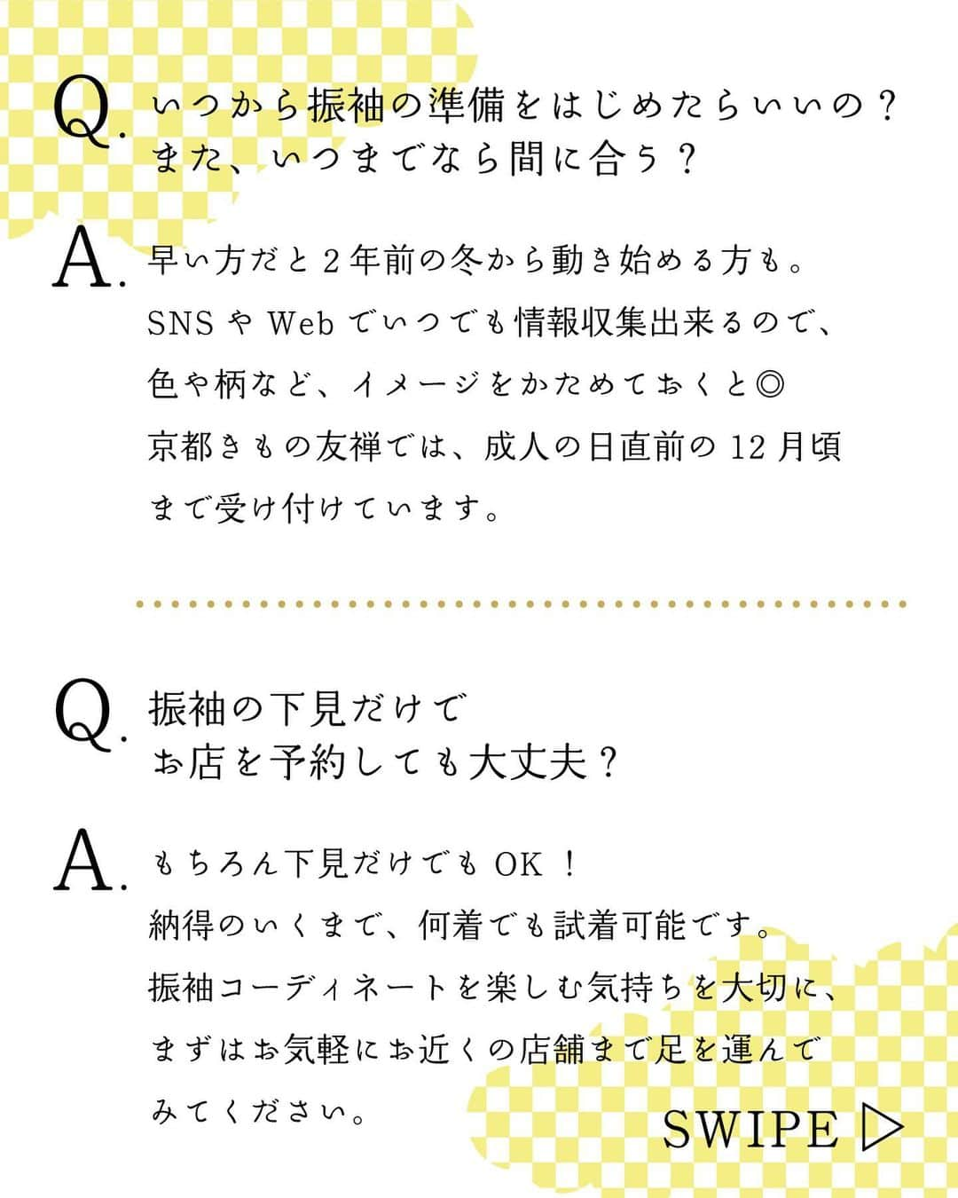 京都きもの友禅【公式】さんのインスタグラム写真 - (京都きもの友禅【公式】Instagram)「成人の日に向けての振袖準備👘 一生に1度だからこそ、はじめてのことばかりで、何から始めれば良いのか悩んでしまう方も多いはず。 そんな成人の日の準備に向けて みんなのよくある疑問や不安にお応えします✨  山之内すず @suzu____chan   ＝＝＝＝＝＝＝＝＝＝＝＝＝＝＝＝  京都きもの友禅ハッシュタグキャンペーン⭐️ 成人式や、前撮り後撮りなどなど 振袖を着た写真を「#ハタチ撮り」と一緒に投稿してください❣️  ＝＝＝＝＝＝＝＝＝＝＝＝＝＝＝＝  🎍新春ふりそでMEGASALE🎍 1/3(月)〜京都きもの友禅全店で大型開催❗️✨  新春企画その① 通常価格176,000円相当の ファーストレンタル振袖フルセットが 税込98,000円❣️  新春企画その② 通常価格最大231,000円の ファーストレンタル振袖フルセットが 税込150,000円❣️  新春企画その③ プレミアム振袖 表地最大50%OFF❣️  さらに、豪華来店プレゼントも🎁 ご予約の上親娘でご来店すると、 ブランドコスメをWで貰える❗️  詳しくは「新春振袖MEGASALE」で検索🔍  【安心の完全予約制！】 京都きもの友禅では、新型コロナウイルス感染症対策として、 ・店内の消毒・空気清浄の強化 ・身体的距離の確保と接触・飛沫感染防止対策 ・スタッフへの指導（従業員の検温、勤務中の手洗い、勤務中の消毒） といった取り組みをおこなっております。 ⁡ ＝＝＝＝＝＝＝＝＝＝＝＝＝＝＝＝  ⁡ #京都きもの友禅  #ハタチは一生もの #振袖 #振袖レンタル #成人式振袖 #はたち #ハタチ #成人式 #前撮り #ハタチ撮り  #成人式前撮り #成人式準備 #振袖コーディネート #振袖コーデ #振袖着付け #振袖選び #furisode #kimono #初売り #催事 #新春セール #新春sale #山之内すず #山之内すずちゃん推しと繋がりたい #山之内すずちゃん」1月9日 19時04分 - kimono_yuzen