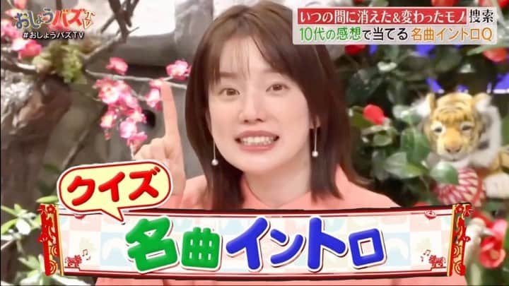 弘中綾香　ファンアカウントのインスタグラム：「【おしょうバズTV】 弘中ちゃんがピッって言ってるだけの動画です怒らないでね😄  イントロ “Ｐ”☝️  #おしょうバズtv  #弘中綾香 #弘中ちゃん #弘中アナ  #弘中連呼」