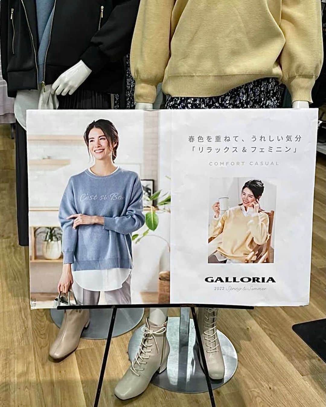 土屋希美のインスタグラム：「@galloria.sns GALLORIAのモデルを務めさせて頂いてます！  イトーヨーカドーに行った際には是非探してみて下さい💁🏻‍♀️✨ 1枚目の写真、同じ事務所の先輩のあみちゃん @mimura_ami が見つけたよって送ってきてくれました📸❤️ ありがとうございます！ #GALLORIA #イトーヨーカドー」