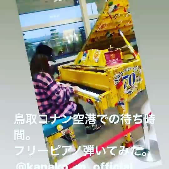 はるな愛のインスタグラム