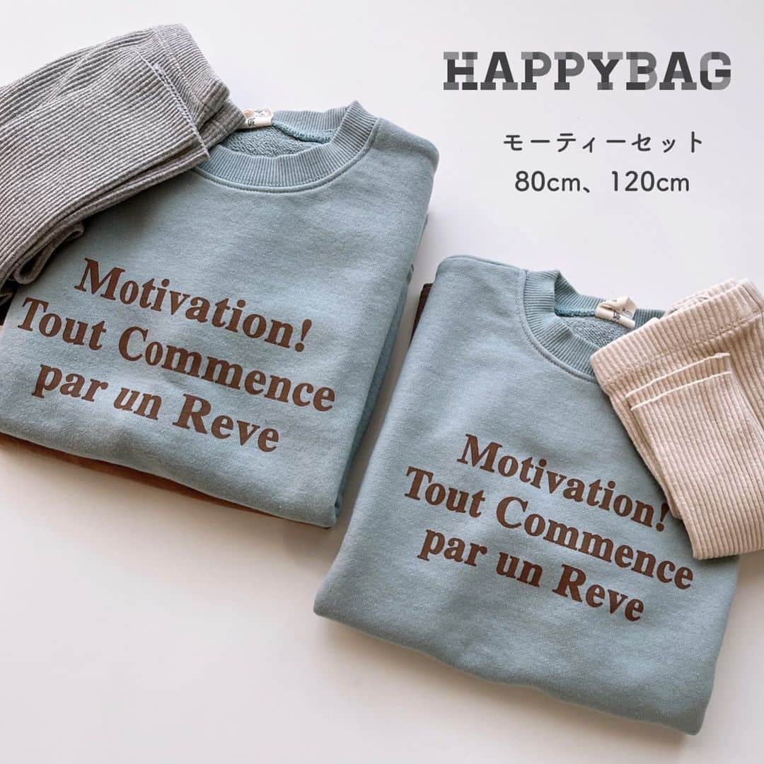 子供服CHIMOMEのインスタグラム：「➤➤ Infomation . 21時よりHAPPY BAG販売開始しました すでに売り切れてしまったものもありますが まだまだ商品ございますのでぜひチェックしてください☺︎ . ➤ロゴトレーナーセット ￣￣￣￣￣￣￣￣￣￣￣￣￣￣ . トレーナー、ロンT、リブレギンス お得な3点セットです . サイズ : 80cm〜120cm 価　格 : ¥2022 . 1点のみの販売！早いモノ勝ちです☺︎ 本日21時OPEN !  ➤ CHIMOME ➤ https://Chimome.com . .」