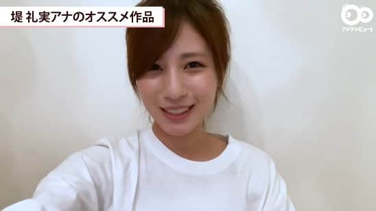のインスタグラム：「つつみん✨  #堤礼実 #カワイイ #美人 #女神 #漂亮 #小仙女」