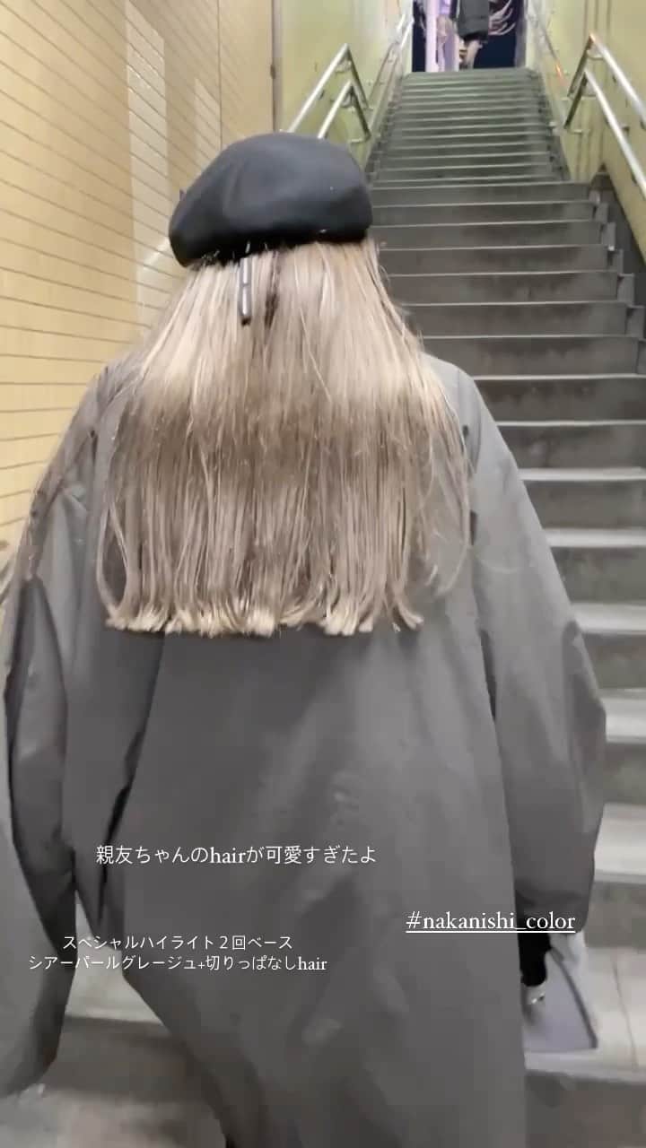 中西結梨花のインスタグラム：「親友ちゃん悠里のhairが大人気🪐  半年〜１年に１回周期で根本からハイライトをいれてます！ 全体は2〜3回のスペシャルハイライトカラー。  毎月メニューは 切りっぱなしカット+プレミアムケアカラー+プレミアムトリートメント のフルコース🪄  女子はみんな好きな #お洒落モテヘア  カット+スペシャルハイライト+カラー ¥25300〜  トリートメント+¥5200〜  (ケアブリーチ+¥2000) (プレミアムケアカラー +¥3000) (プレミアムトリートメント+¥1000) (ロング料金+¥2000〜¥5000)  #nakanishi_color#お洒落モテヘア#ロングヘア#ブリーチ#ブリーチカラー#ハイライト#ハイライトカラー#透けるグレー#切りっぱなしヘア#東京#東京美容室#新宿#新宿美容室」