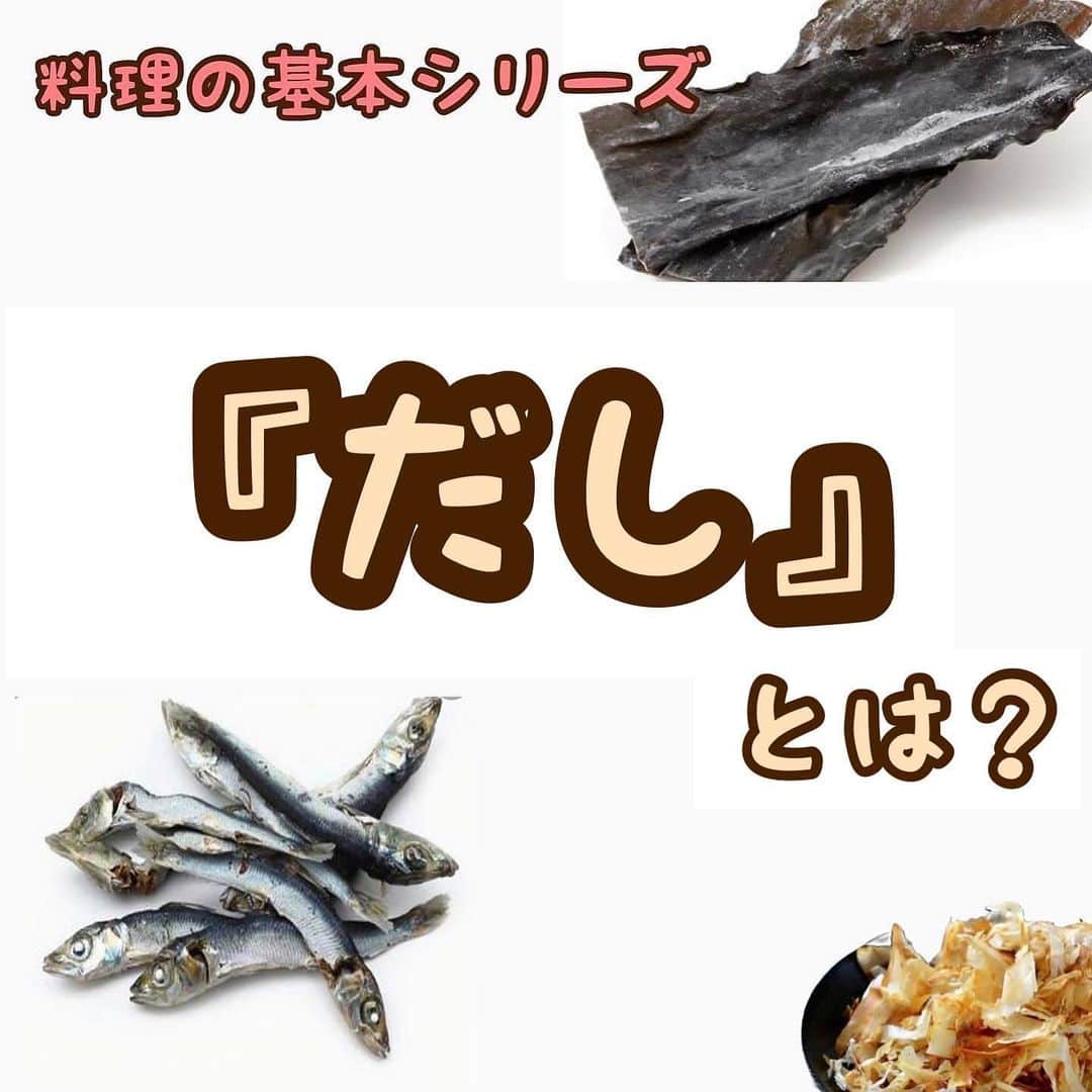 お弁当作りのアヤコのインスタグラム