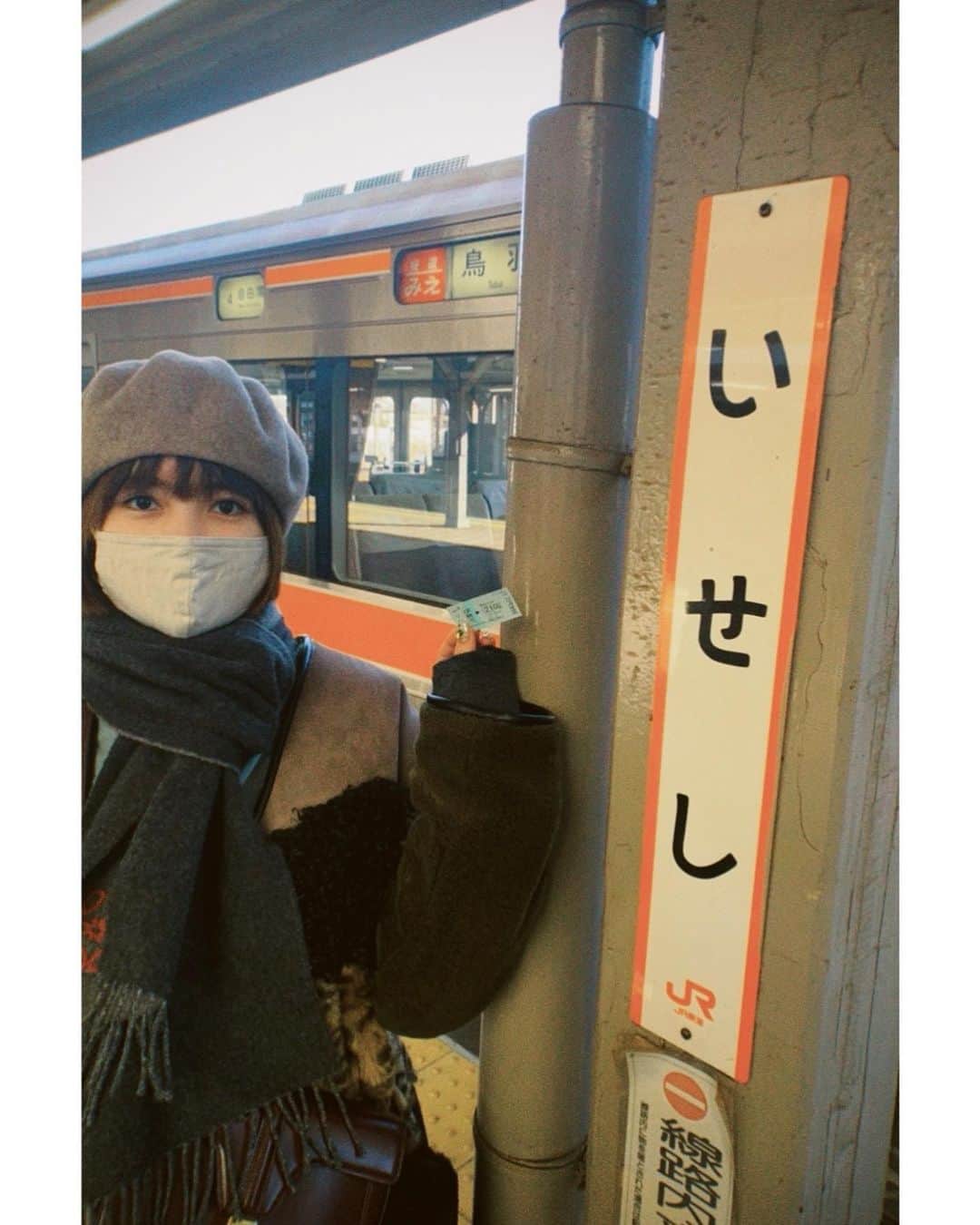 葵わかなのインスタグラム：「今年も順調に始まってます☺️  仕事始めの前にお伊勢さん、猿田彦神社に行ってきました！✨  猿田彦神社は2019年に雑誌の撮影でお邪魔したぶりでした。伊勢神宮はその年の初詣ぶりかな？！ ここ2年は中々出かけられなかったので、やっとやっと初詣ができた⛩  今までのお礼と、今年のご挨拶も無事にできました！よかったよかった〜  ご飯も美味しいものを食べて、そしてスヌーピーカフェにも行ったよー！  かわいすぎる…🥺🥺  元気をたくさんもらった旅でした！ 今年もがんばるぞー！  神社の写真は撮らなかったから、駅の写真です笑 絶妙なかお笑  #伊勢神宮#猿田彦神社」