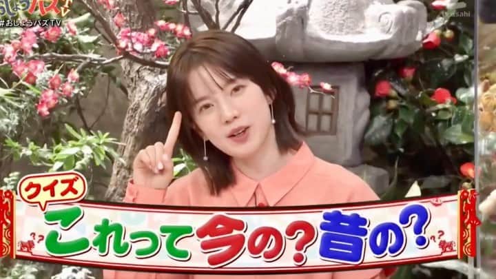 弘中綾香　ファンアカウントのインスタグラム：「【おしょうバズTV】 弘中ちゃんが今の?昔の?って言ってるだけの動画です怒らないでね😄  クイズこれって “今の?昔の?”☝️  #おしょうバズtv  #弘中綾香 #弘中ちゃん #弘中アナ  #弘中連呼」