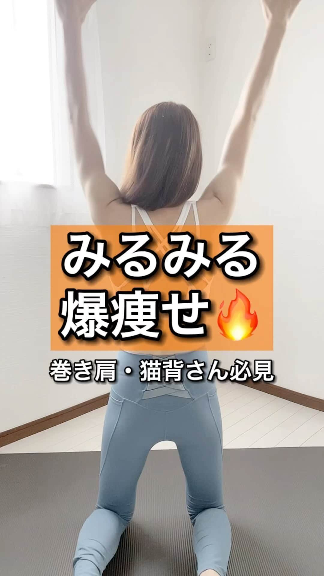 さやピラのインスタグラム