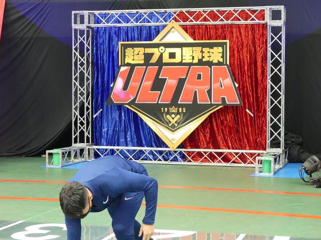 のインスタグラム：「50m楽しかったです。  #sprint50 #超プロ野球ultra」