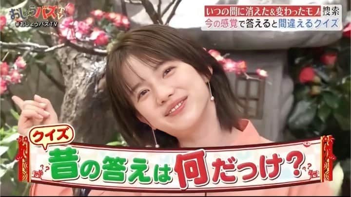 弘中綾香　ファンアカウントのインスタグラム：「【おしょうバズTV】 弘中ちゃんが昔の答えは何だっけって言ってるだけの動画ですこれで最後😅  昔の答えは何だっけ？☝️  #おしょうバズtv  #弘中綾香 #弘中ちゃん #弘中アナ  #弘中連呼」