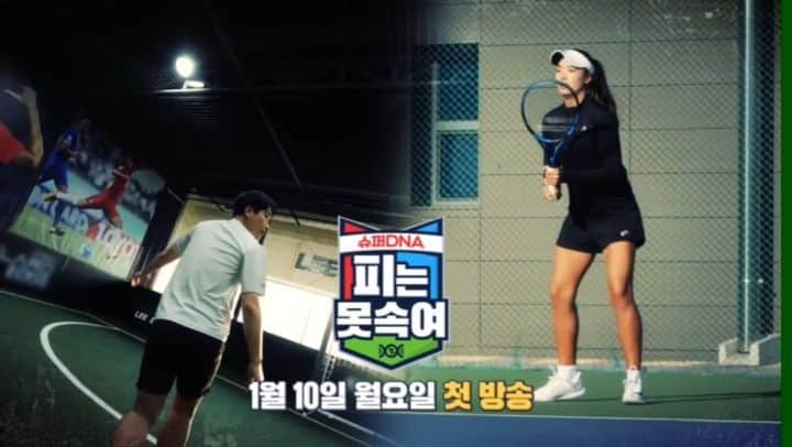 イ・ドングクのインスタグラム：「슈퍼 DNA 피는 못속여📺 오늘밤 9시10분입니다🎾⛳⚽️😁 #채널A #강호동 #장예원 #김민경 #이동국 #박찬민 #이형택 #김병현 #이재아 #박민하 #이미나 #김민주」