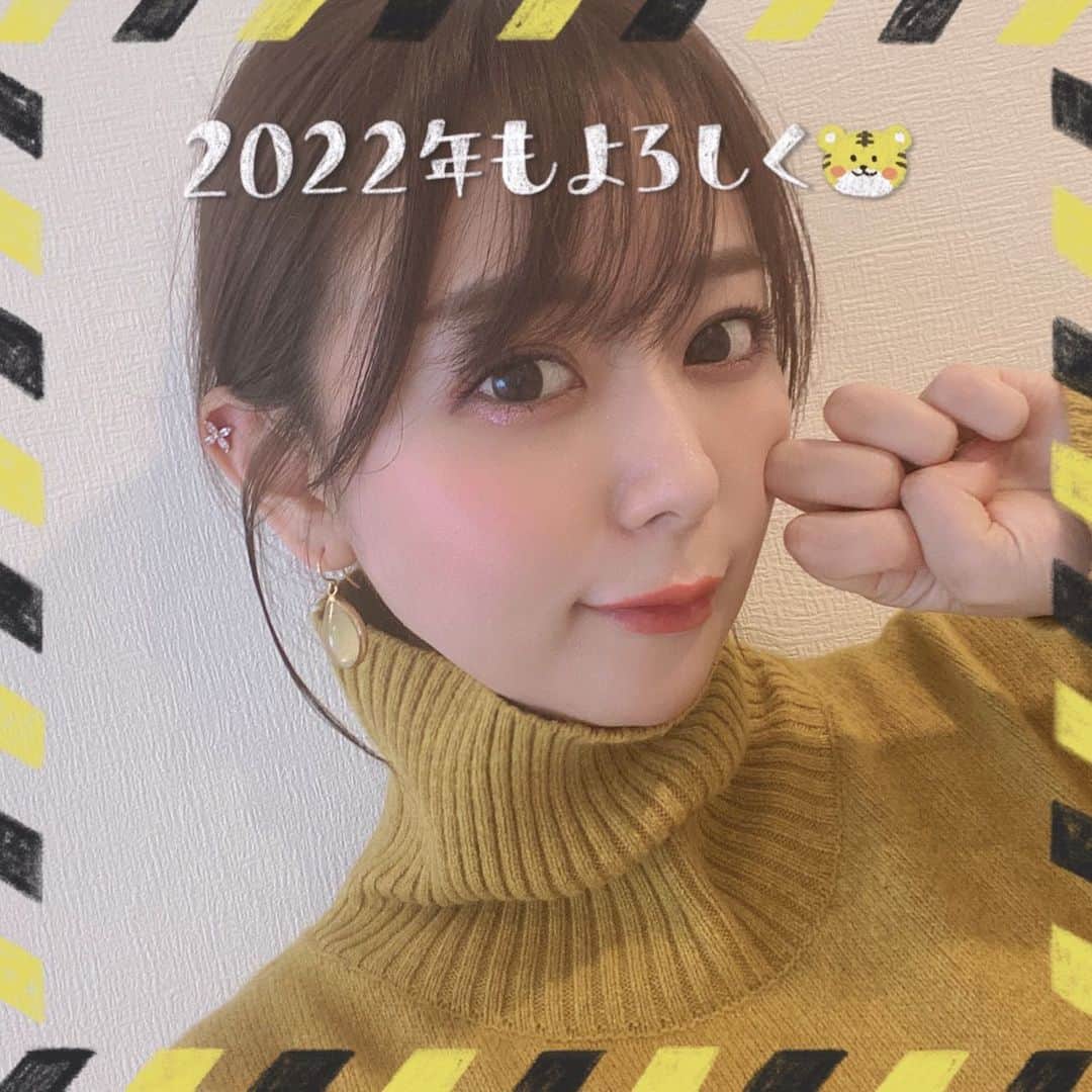 井口裕香のインスタグラム