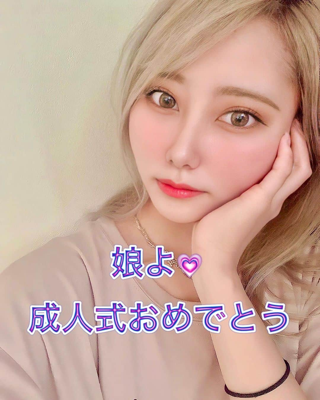 吉山りささんのインスタグラム写真 - (吉山りさInstagram)「✨✨✨  💓成人の日に仕事初出勤おめでとう💕笑  👯‍♀️これからも愛してるよ☺️💗  #成人式 #成人の日 #おめでとう #生まれてきてくれてありがとう #20歳 #二十歳  #2001年生まれ  母娘❤ #photo #photography #母娘 #親子 #ママ #娘 #家族 #family #私の宝物   #mydaughter #daughter #mom #ロングヘア #japanesegirl #Japanese #温泉 #温泉女子 #model #モデル #吉山りさ #フリーモデル」1月10日 12時18分 - oreorerisa