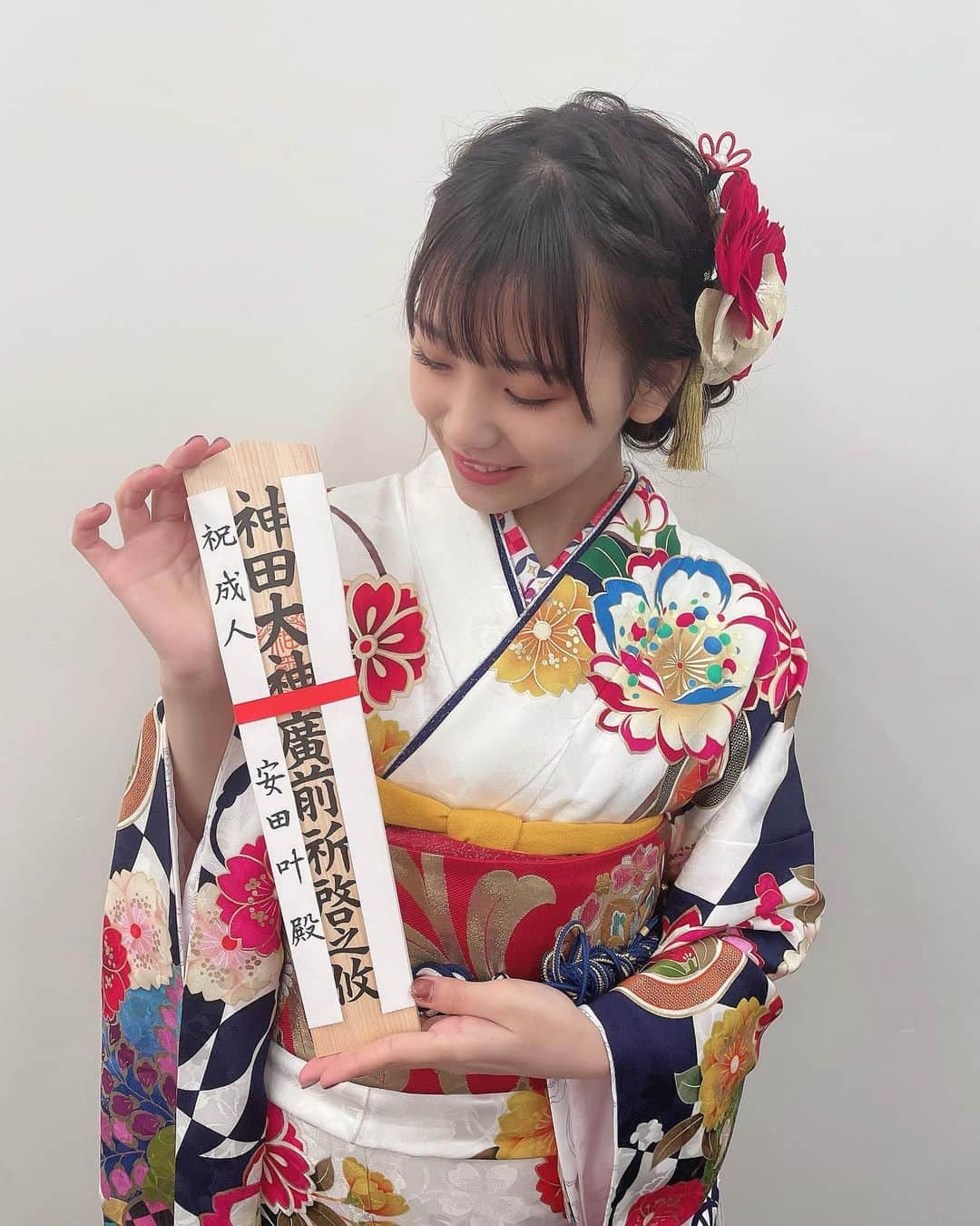 安田叶のインスタグラム：「AKB48の成人式でした！ 素敵な振袖を着させて頂きました✨ ありがとうございます😌  #AKB成人式 #振袖 #オンディーヌ さん」