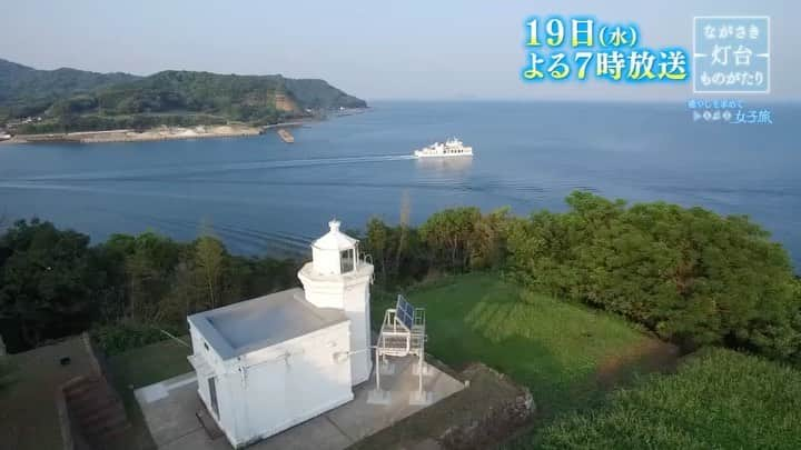 井上希美のインスタグラム：「「ながさき灯台ものがたり～癒しを求めてトキメキ女子旅〜」💐☺️  ■放送日時 2022年1月19日(水) 19:00-19:55 NCC長崎文化放送（テレビ朝日系列／長崎県内先行放送）   ■番組内容 仕事に忙しいアラサー女優ふたりが、灯台女子の第一人者と一緒に、長崎の「灯台」に癒しを求めて旅する物語。  灯台は癒しのスポットとして今人気を集めています。長崎はその数何と日本一！その灯台の歴史的な価値を学びつつ、SNS映えする灯台をどう撮影するか、愛でるか。  綺麗な景色を見ながら、ぼーっと過ごせる提案型の旅番組です。 （公式さんより）  ■出演 宮﨑香蓮、井上希美、不動まゆう  ■番組情報 https://www.ncctv.co.jp/toudai_zyositabi  #長崎  #宮﨑香蓮 さん #不動まゆう さん  #井上希美」