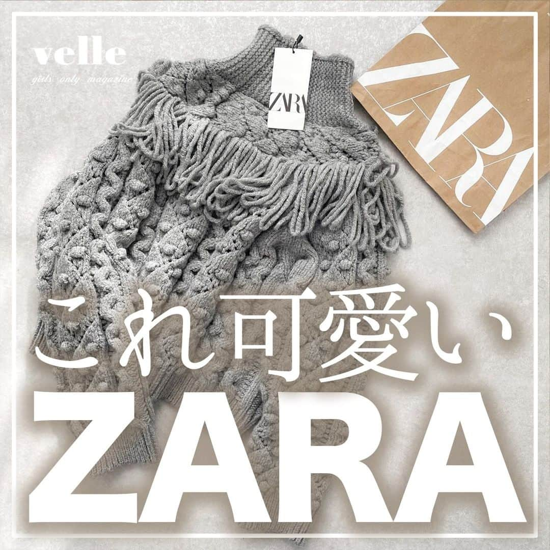 R i R y (リリー)さんのインスタグラム写真 - (R i R y (リリー)Instagram)「『ZARAおすすめアイテム🧶』　　  ZARAのおすすめアイテムをご紹介🧶 ぜひ参考にしてみてください♪  ✴︎---------------✴︎---------------✴︎ ▶▶掲載する写真を募集中📸 カワイイ写真が撮れたら、@velle.jp をタグ付けするか、ハッシュタグ #velle_jp をつけて投稿してみてね♪ velle編集部と一緒にカワイイで溢れるvelleを創っていこう😚🤍  ✴︎---------------✴︎---------------✴︎ #プチプラコーデ #プチプラファッション #着回しコーデ #淡色コーデ #くすみカラー #ベージュコーデ #消えそうな色コーデ #骨格ウェーブコーデ #淡色カジュアルコーデ #カフェコーデ #ベージュコーデ #ベージュ族 #冬服コーデ #ユニクロ #ニット #ニットベストコーデ #ニットコーデ #ZARA #ザラ購入品 #ザラコーデ #ZARAコーデ #ザラ女 #ザラ購入品 #zara購入品」1月10日 18時00分 - velle.jp