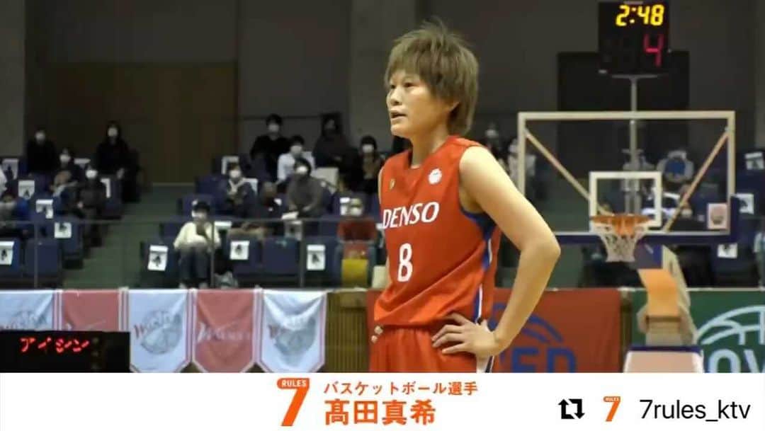 高田真希のインスタグラム