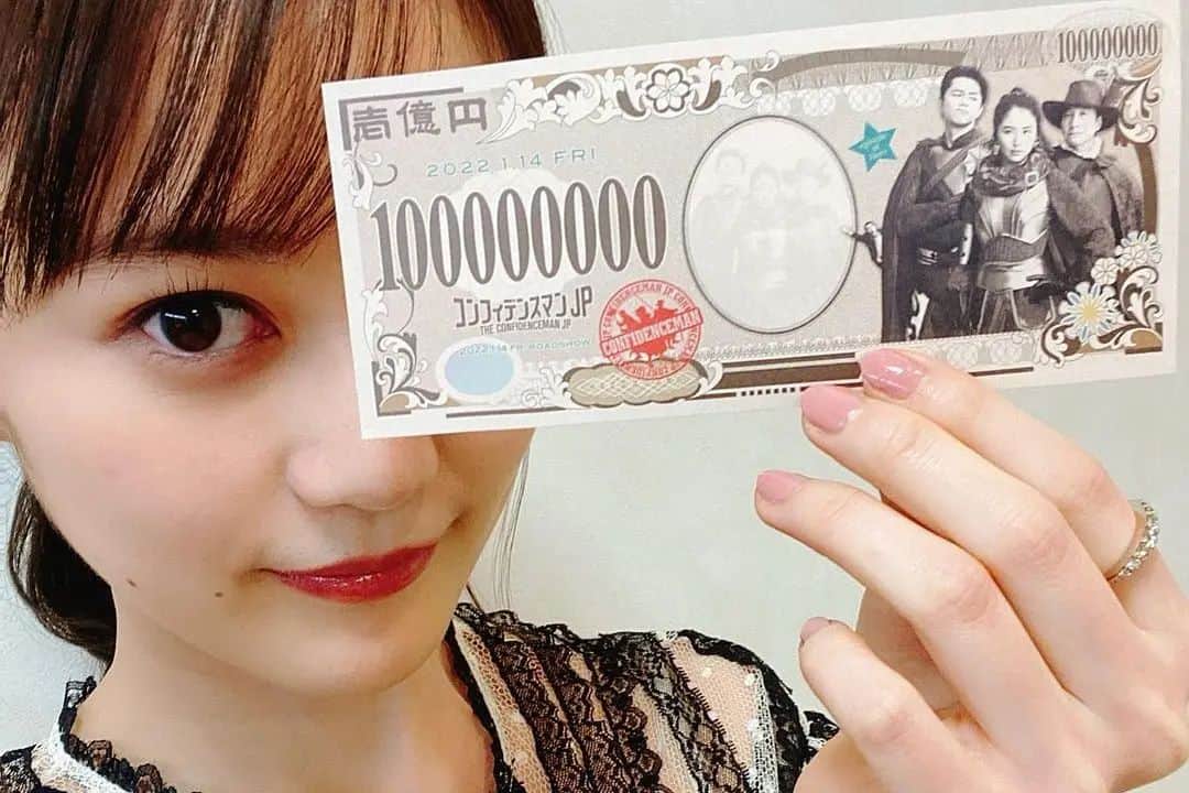 生田絵梨花さんのインスタグラム写真 生田絵梨花instagram Ikuchangram 生田絵梨花 乃木坂46 1