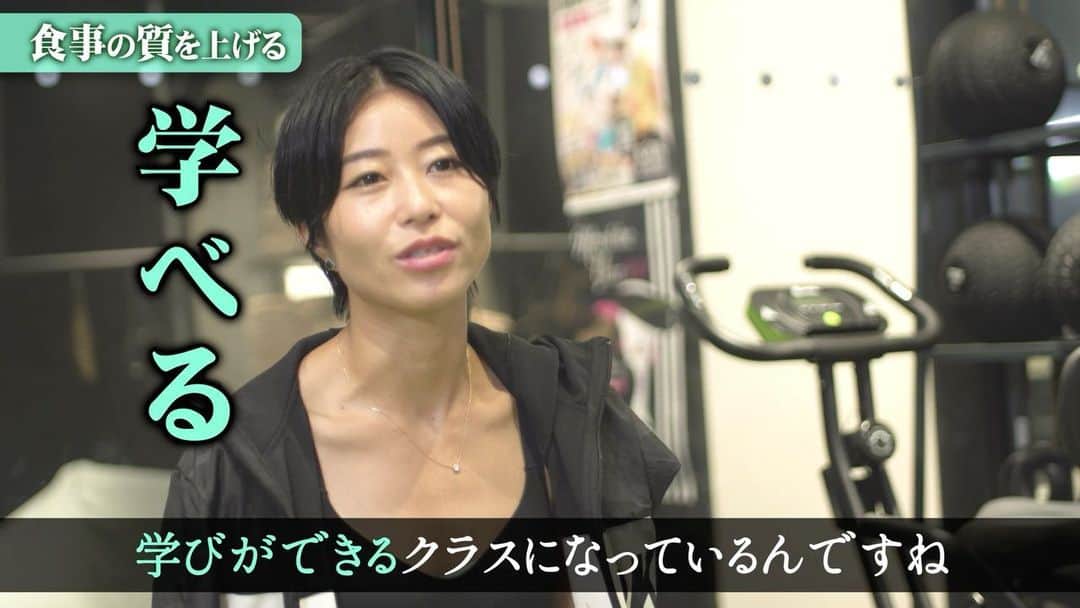 Erika Yamaguchiのインスタグラム：「【冷えた身体が痩せない&老ける原因？】  最初パーソナルトレーナー連呼ww  YouTubeレベルが皆上がってきたのでYouTubeを更にリニューアル！！ 1月まで今のゆるゆる美活からプチリニューアルを徐々にかけていくよ！ 徐々にトレーニング内容や食事、生活の質を2月からあげて行けたらなと思っています🙏❣️  VLOG系もアップする予定。 どんなの動画見たいとかあればコメントください🤙  美コアで体温維持や上昇を目指して 沢山の人がいつまでも若く健康でいられるコミュニティをつくれたらって 思います😊🤙  同じモチベーションの仲間がいることは凄く大切な事。  引き続き美コアYouTube、美コア東京スタジオ、山口絵里加を宜しくお願い申し上げます🤲  @bcore_official  #美コア #美コア東京スタジオ #美コアトレーニング #だいえっと #ダイエットメニュー #bcore #冷え性改善 #ダイエット #お腹痩せ #予防 #予防医学 #健康寿命」
