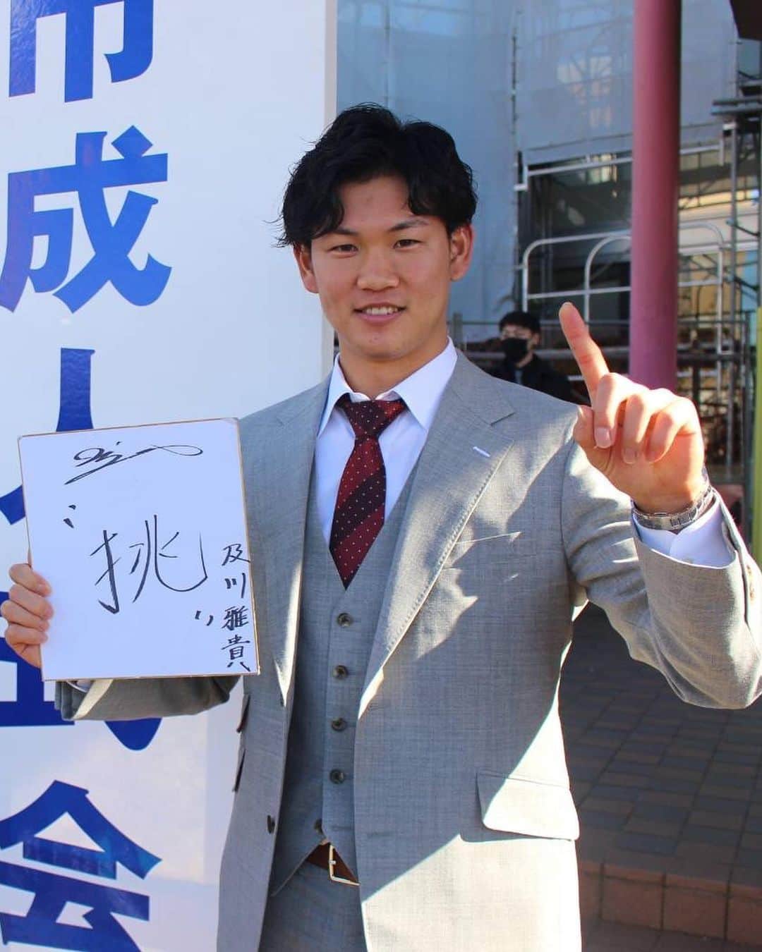及川雅貴さんのインスタグラム写真 - (及川雅貴Instagram)「新年初投稿です！ あけましておめでとうございます🙇‍♂️  昨日、無事成人式に参加することができました！  約5年ぶりに会う友達ばかりで沢山の思い出を思い出しました😁 みんなしっかりと将来のことを考えていて様々な道に進んでおり、自分も置いていかれないように頑張ろうと強く感じました。 久しぶりにみんなに会えて嬉しい気持ちが1番ですが、とても良い刺激になりました🔥  今年も1年精一杯頑張ります！ 応援よろしくお願いします！！   #阪神   #タイガース   #阪神タイガース   #37   #成人式   #挑」1月10日 22時24分 - oyogram.0418