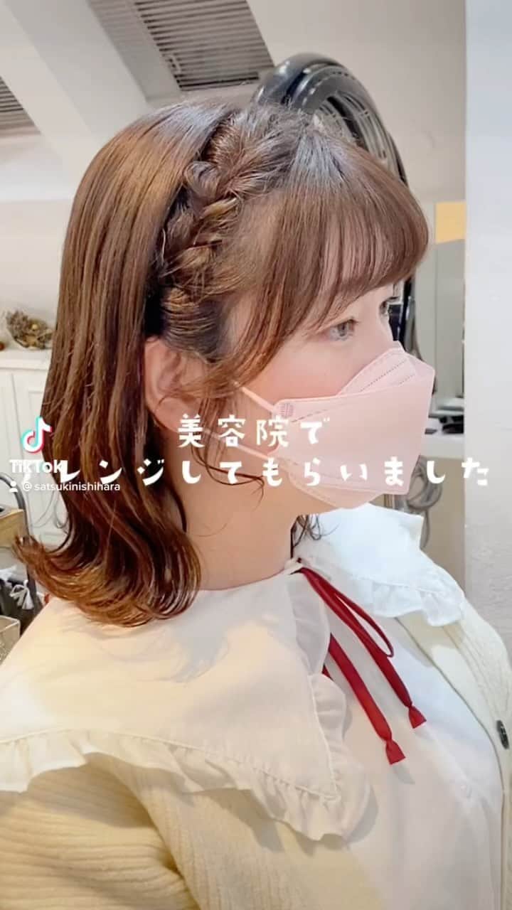 西原さつき（さつきぽん）のインスタグラム