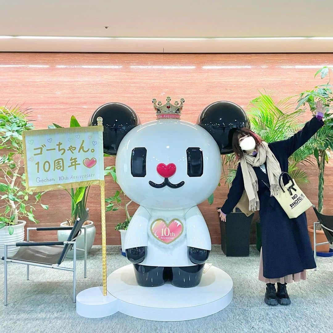 ぱいぱいでか美のインスタグラム：「新成人の皆様、おめでとうございます！ . 私が二十歳の時にゴーちゃん。は生まれたんだなぁと思って撮った写真！笑 無理やりすぎる！と感じさせつつ テレビっ子の人がテレビ局に出入りしているという 新成人の皆さんへの希望溢れるエールのような写真でもあります(???????) とにかく新成人の皆様！全員！おめでとうございます💙 . #ゴーちゃん #でか美ちゃん」