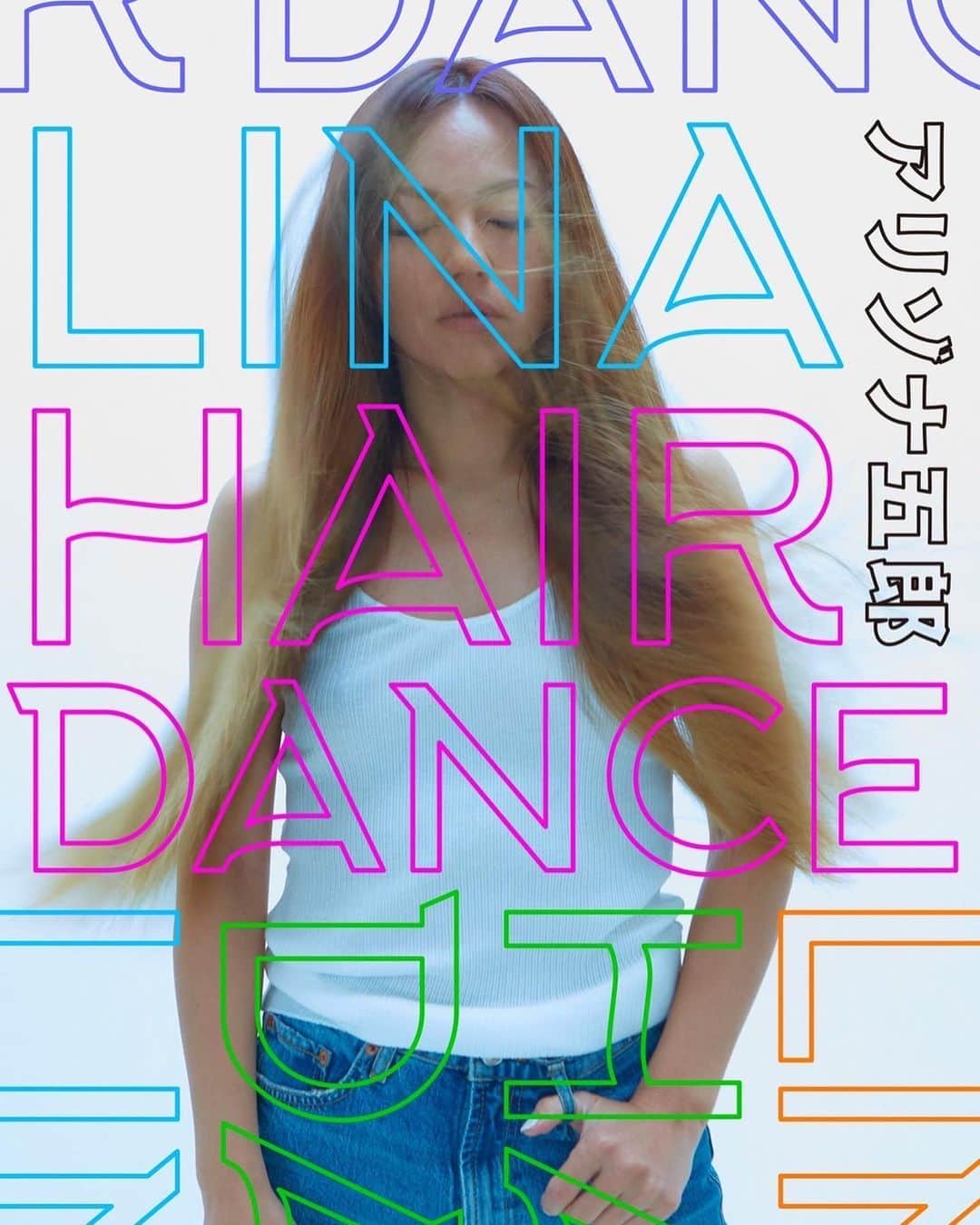 LINAさんのインスタグラム写真 - (LINAInstagram)「MAX LINAの新境地 電子写真集「Hair Dance」が 本日1月11日よりaliEnte(アリエンテ)で 独占配信がスタートしました♡ ・ 数々の伝説を残してきたカメラマンの アリゾナ五郎が アーティストの他にバラエティーへの出演や 活動の幅を広げている  LINAの新しい魅力を引き出した エナジー全開の1冊となっています ぜひチェックしてください！ ・ ・ コロナ禍の中思いっきり自分を 表現出来なかった期間が続き ずっとモヤモヤとした気持ちの中にいましたが 今回、シャッターを押されるたびに 心が少しずつ解放されていき 気持ちが どんどん晴れていく感覚になりました。 アリゾナ五郎さんとは 初めての撮影でしたが ライブ感を活かした一枚一枚の世界観が 躍動感溢れる 素晴らしい作品になったと思います。 Lina.  LINA「Hair Dance」 発売日：2022年1月11日 定　価：1100円(税込) ECサイト：aliEnte(アリエンテ) https://store.negativepop.net  Photographer：アリゾナ吾郎 @arizona_goro  Hair：AZUMA @azuma212  （M-rep by MONDO artist-group） Make：RYUDOH @ryudoh_japan  （M-rep by MONDO artist-group）  #MAXLINA #HairDance #電子写真集 @negative_pop」1月11日 13時52分 - xxlina_now