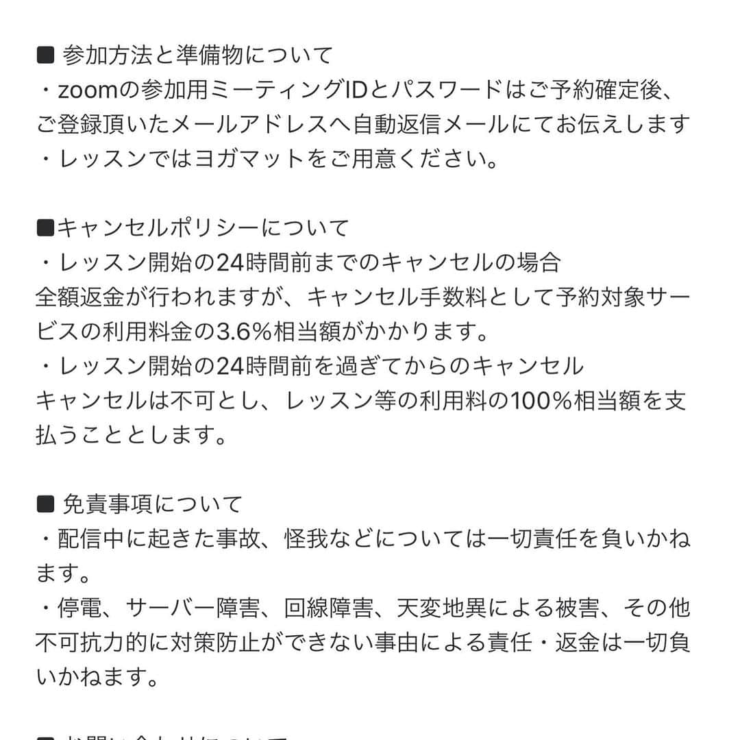 滝沢ななえさんのインスタグラム写真 - (滝沢ななえInstagram)「【年末年始ダラダラしちゃった方へ】 【年末年始で体重が増えてしまった方へ】  年末年始のダラダラを今も引きずっていませんか？ 数キロ太った体重がまだ戻らないでいませんか？  だけどトレーニングもストレッチも なーんか一人だとできないんだよなぁ… って方は多いと思います。 それであれば一緒に身体動かしましょう🏋️‍♀️  たった1回動いてすぐに効果がでる訳ではないですが この1回やるかやらないかで違うと思います。  運動すると不思議と生活が整います。 食生活への意識も高まって 結果として痩せてくるなんてことも多いのです。  自宅で安心安全にセッション受けられますので moshよりご予約・詳細のご確認をお願いします🏋️‍♀️  https://mosh.jp/persons  こちらからだとリンクとべないので 定期的にストーリーにも載せますね！ 宜しくお願いします！  #トレーニング #training #ストレッチ #stretch #オンラインレッスン #オンライントレーニング #オンラインストレッチ #自宅トレーニング #自重トレーニング #PERSONS＊training salon」1月11日 7時52分 - nanaetakizawa