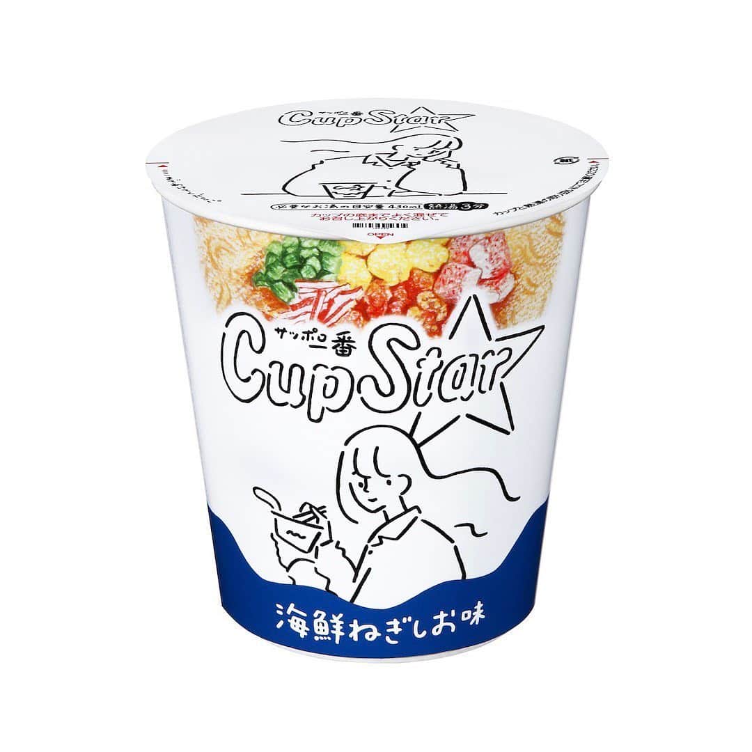 Yu Nagabaのインスタグラム：「本日から全国のコンビニ（ローソン、ファミリーマート、デイリーヤマザキ）ほかで発売開始です🔥 蓋のデザイン違いで５種あるので、お店にいかれた際はぜひチェックしてみてください🤗  #カップスター海鮮ねぎしお味タテビッグ  @cupstar_jp #カップスター #kaerusensei #yunagaba #長場雄」