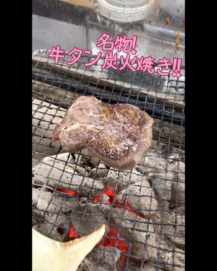 魚舟 のインスタグラム：「今日も炭火で焼いてますよー！！ 名物厚切り牛タン炭火焼き‼️‼️ みなさん早く食べにきてくださーい🐄🐮  魚舟　本町店 大阪市中央区淡路町3-5-1 タンゴヤビル1階 ☎︎06-6222-3331  #魚舟#魚舟本町店#名物#牛タン#本町ディナー #淀屋橋＃淀屋橋ディナー＃個室居酒屋#地酒＃鮮魚＃刺身＃海鮮」