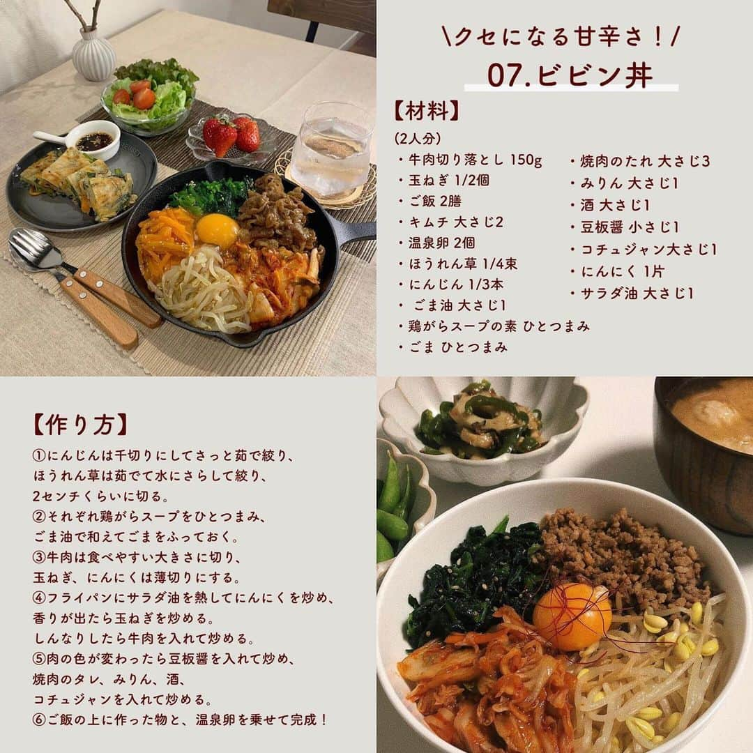 SUCLEさんのインスタグラム写真 - (SUCLEInstagram)「#おうち韓国料理  \レシピ付き/ おうちで作りたい簡単韓国料理7選をご紹介♪  ぜひ皆さんもこの投稿を参考に作ってみてくださいね🌷  \01/ チーズがとろ〜り！ #チーズキンパ  \02/ 韓国の手作り麺！ #カルグクス  \03/ ホットプレートで楽しい！ #キムチーズチャーハン  \04/ そうめんで作れる? #ビビン麺  \05/ もちもち食感！ #ライスペーパートッポギ  \06/　 簡単！ #スンドゥブチゲ  \07/ 癖になる甘辛さ！ #ビビン丼  photo by @kanya_mogumogu @rin_kitchen26 @bonbon.n7 @ikaring4898 @monnom__9 @17_jn @kikoloha_vlog @malon_ver.k @ayu__cook15 @furu_hide_6 @wnbkgwnb_2 @_bittermilk_ @xv.kurumi_118_ @toyo._____   @sucle_ では紹介する写真を募集中 タグ付けやハッシュタグをつけてくれた投稿からもピックアップした写真をリポストしています！ #sucle をつけるかこのアカウントをタグ付けして投稿してね📸   #韓国料理 #おうちパーティー  #韓国パーティー  #手作り韓国料理」1月11日 22時27分 - sucle_