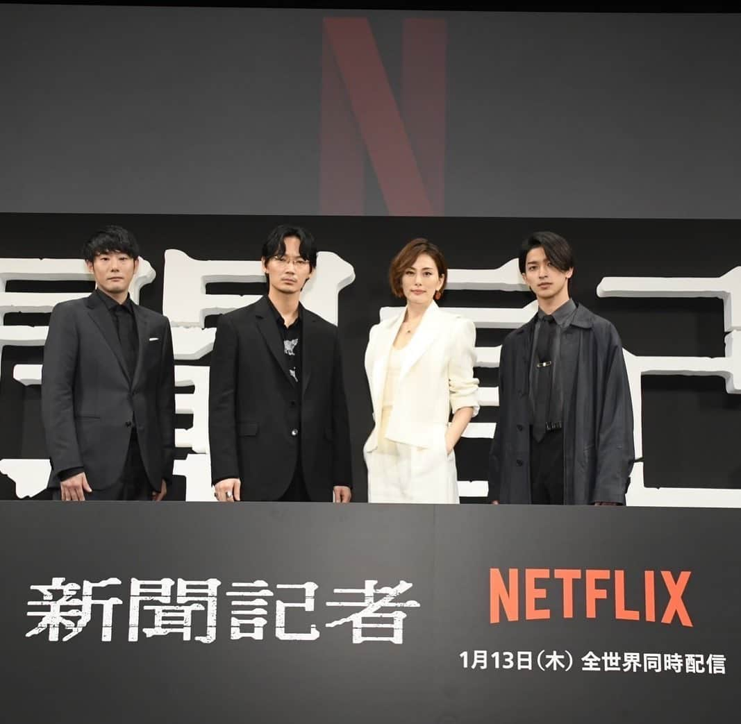 米倉涼子さんのインスタグラム写真 - (米倉涼子Instagram)「昨日、Netflix『新聞記者』の制作発表会に参加させていただきました！ 若い方々とのセッションも逆に考えさせられる質問で改めて自分を見直す良い機会になりました！ いよいよ明日から配信です！ 世界一斉配信とは世界ってもその土地その土地で時差あるし13日と一概に言っても…😅 何はともあれ皆さんに観ていただけると嬉しいです^_^ ⁡ I had the pleasure of participating in Netflix “The Journalist” press conference yesterday! The Journalist will be released tomorrow! I know "Jan. 13 simultaneous release" will happen at different times in different cities around the world…😅 Anyways, hope you all enjoy my new show ^_^  #新聞記者 #thejounalist  #netflix  @michihito_fujii  @go_ayano_official  @ryuseiyokohama_official」1月11日 23時30分 - ryoko_yonekura_0801