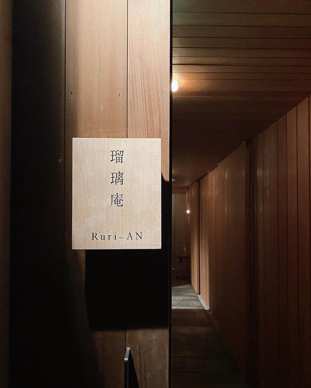 のインスタグラム：「🤍 年始で久しぶりに実家帰った時に お母さんとお姉ちゃんと３人だけで 初めて飲みに行ったよ🥂 れなからオススメしてもらった @ruri_an_kumamoto に行ってきたんだけど めちゃくちゃ雰囲気良くてご飯も美味しかった😋 女子会とかデートにもオススメ🤍 . #瑠璃庵 #熊本グルメ #上乃裏グルメ  #みずほのおすすめグルメ  #kumamoto #yummy #gurume  #instagood #instalike #instadaily」